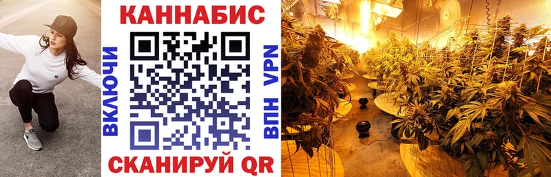 Каннабис LSD WEED Северск